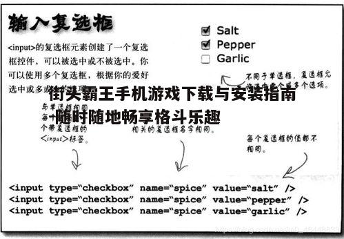 四、下载注意事项