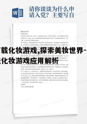 四、下载与安装