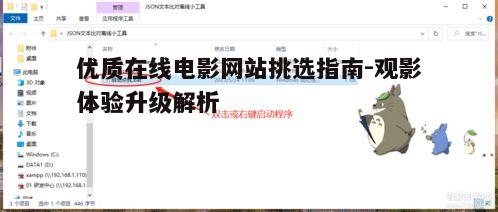 二、界面简洁，操作便捷