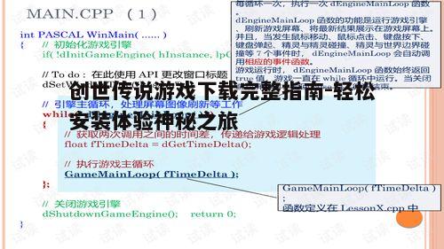 四、下载与安装过程