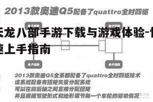 四、技能系统