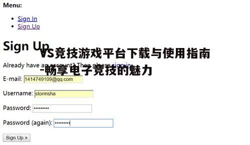 四、注册与登录