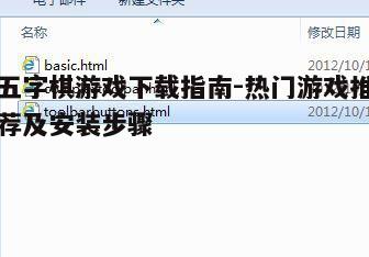 四、下载与安装步骤