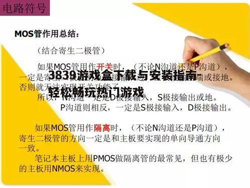 四、安装过程中的注意事项