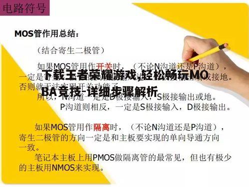 四、安装过程中的注意事项
