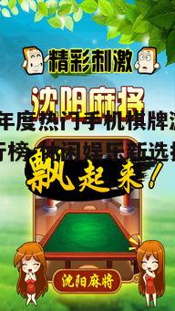 四、游戏下载注意事项