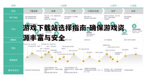 四、用户体验与支持服务