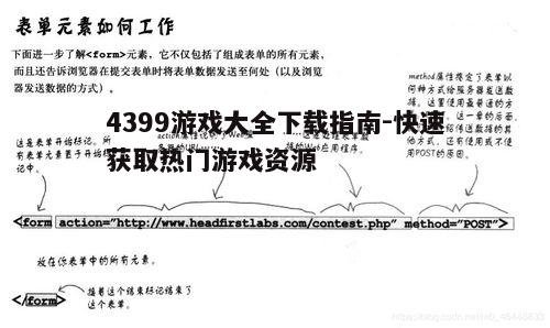 四、下载过程中的注意事项