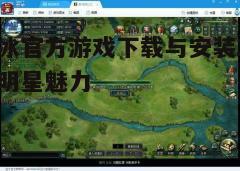 四、游戏玩法攻略
