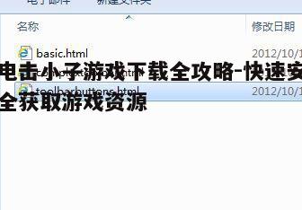 四、下载与安装步骤