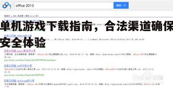 四、网盘资源下载