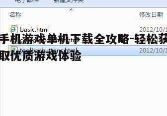 四、确保下载链接的安全性