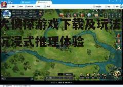 四、游戏更新与维护