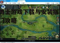四、游戏操作与技巧