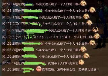 四、游戏社交互动指南