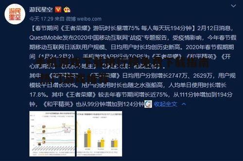 四、下载游戏时的注意事项