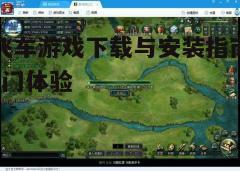四、游戏更新与维护
