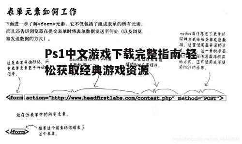 四、下载过程中的注意事项