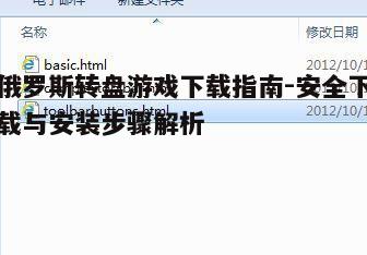 四、下载与安装步骤