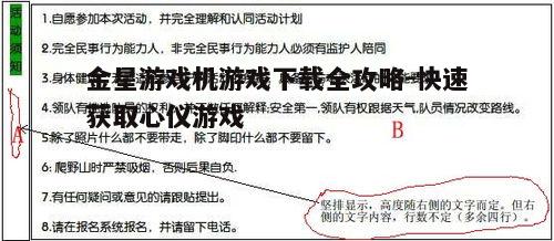四、常见问题解答