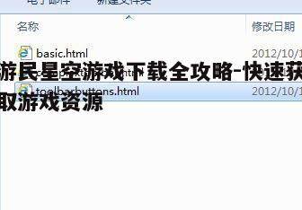 四、选择下载方式