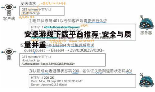 四、用户评价与口碑