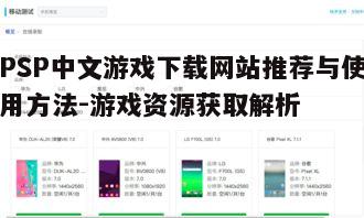 四、如何解决下载问题