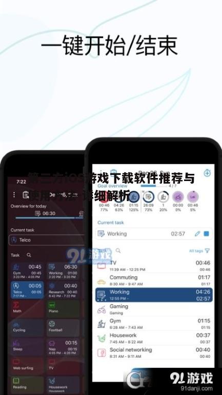 4. 安装包管理器：AppCake