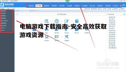 四、使用下载管理软件提高效率