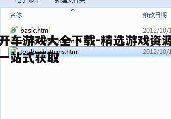 四、下载与安装步骤