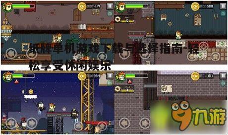 四、探索游戏内的隐藏功能