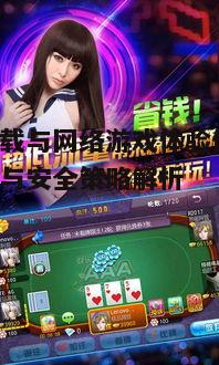 四、游戏下载与网络游戏的优化技巧