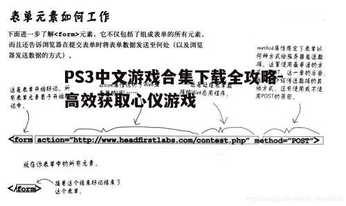 四、下载过程中的注意事项