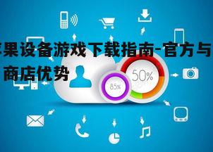 四、通过云服务下载