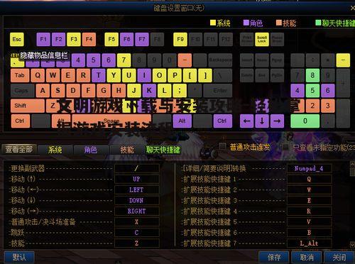四、文明游戏优化建议