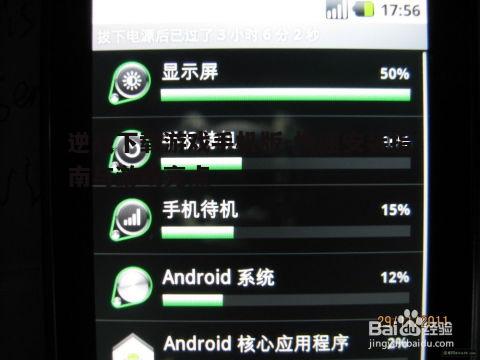 四、逆战手机版常见问题解答