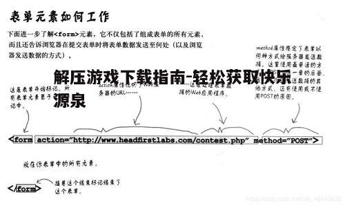 四、下载过程中的注意事项