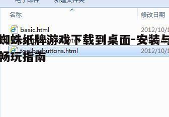 四、下载与安装步骤