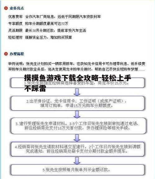 四、注意事项与常见问题解答