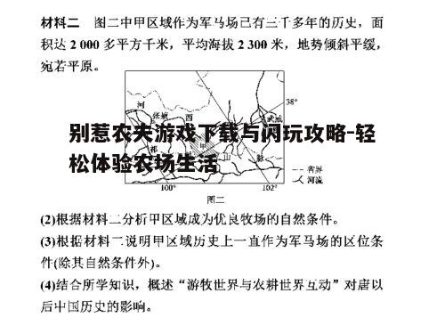 四、常见问题与解决方法