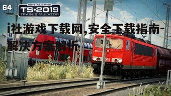 四、安装前的准备