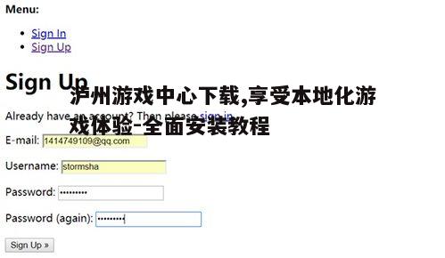 四、注册与登录