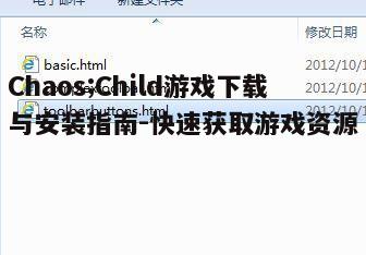四、下载与安装步骤
