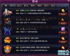 四、优化游戏体验的小技巧