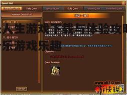 四、新手引导与角色创建