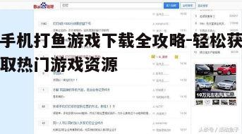 四、查看用户评价与下载量