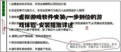 四、解决常见安装问题