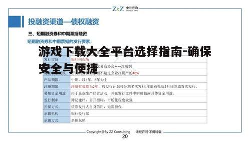 四、了解平台的更新速度