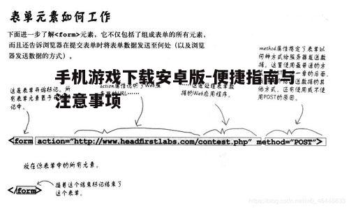 四、下载过程中的注意事项