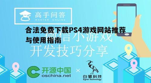 四、关注社区分享